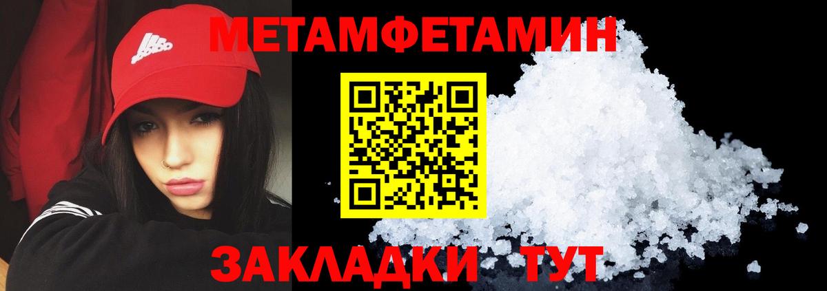 Amphetamine Розовый Владимир