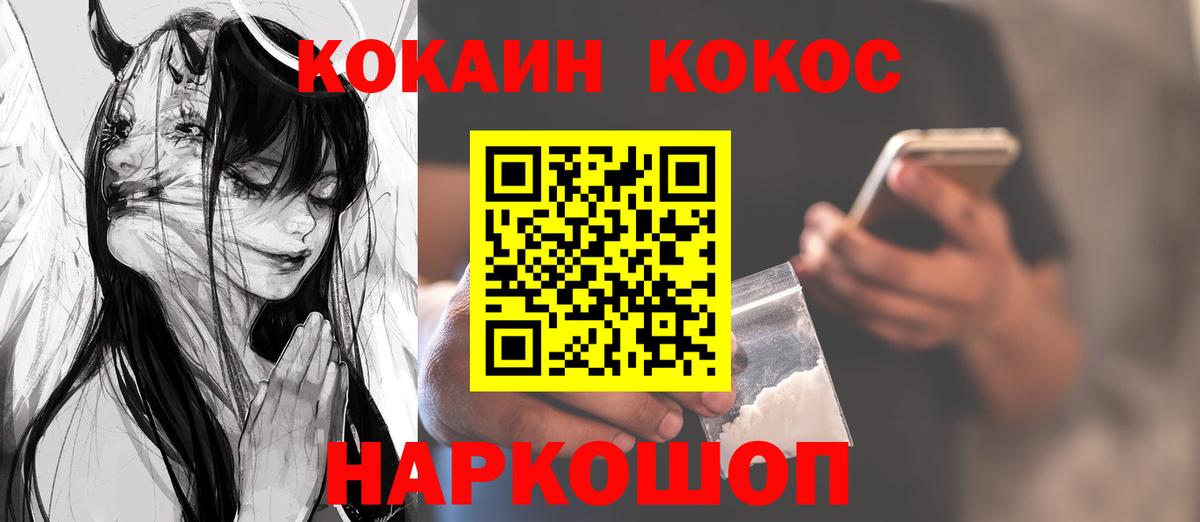Владимир  где продают наркотики  Вход с VPN  Кокаин Columbia  Cocaine Fish Scale 