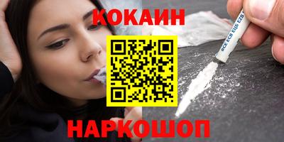 скорость mdpv Апшеронск