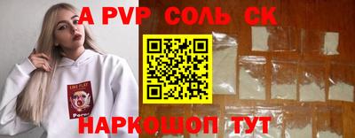 MDMA Аргун