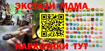 MDMA Аргун