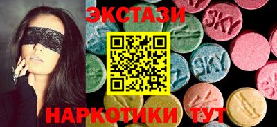 скорость mdpv Апшеронск