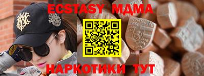 MDMA Аргун