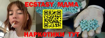 скорость mdpv Апшеронск