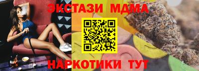 MDMA Аргун