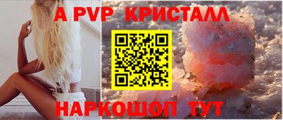 скорость mdpv Апшеронск