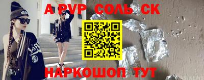 героин Апрелевка