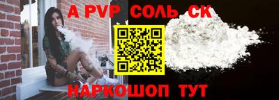 героин Апрелевка