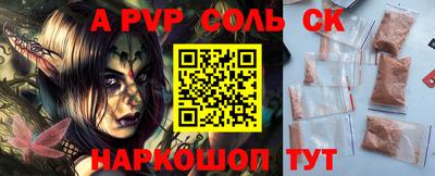 скорость mdpv Апшеронск