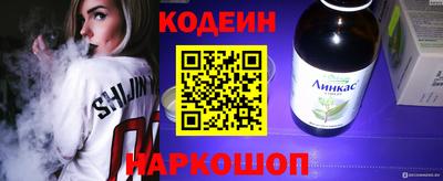 героин Апрелевка