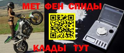 мефедрон мука Заводоуковск