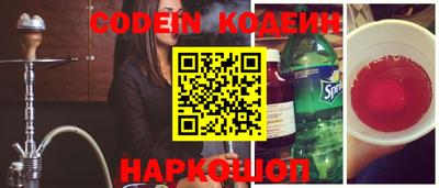 марки nbome Жуковский
