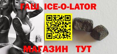 героин Апрелевка