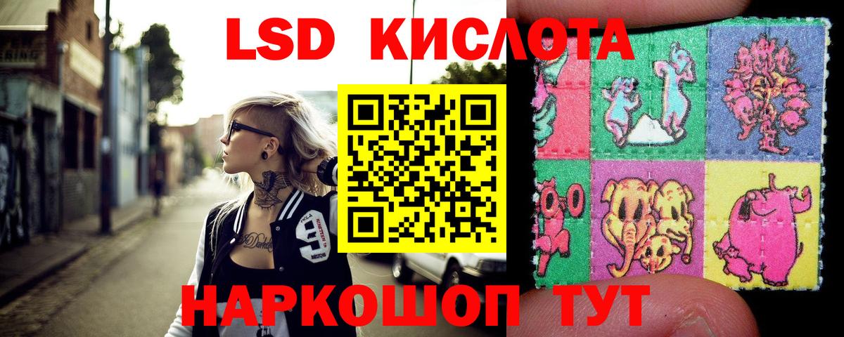 Марки NBOMe 1500мкг Владимир