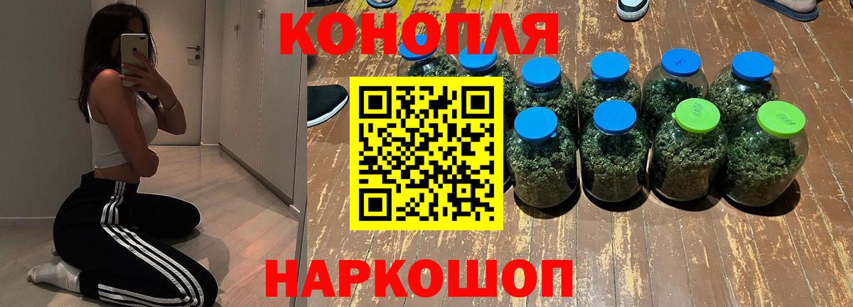 Бошки Шишки OG Kush  Марихуана тримм  Владимир  Вход с VPN  Каннабис ГИДРОПОН  Канабис гибрид 