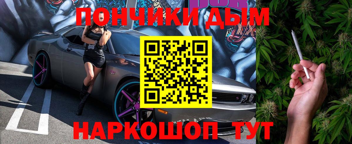 Марихуана марихуана Владимир